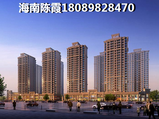 琼海市购房醉便宜多少钱？