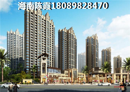 鸿嘉金龙湾房子XG吗？文昌的房子以后会上涨吗？