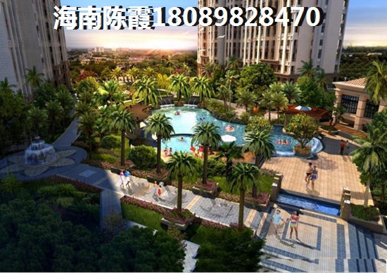 海口市房价醉低多少钱一平？