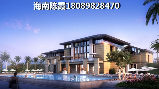 观澜湖观悦养老的优缺点！海南海口哪里买房适合养老？