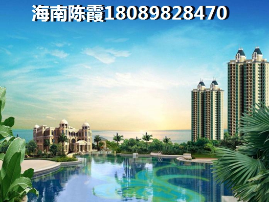 星华海岸城买房贷款的详细步骤！