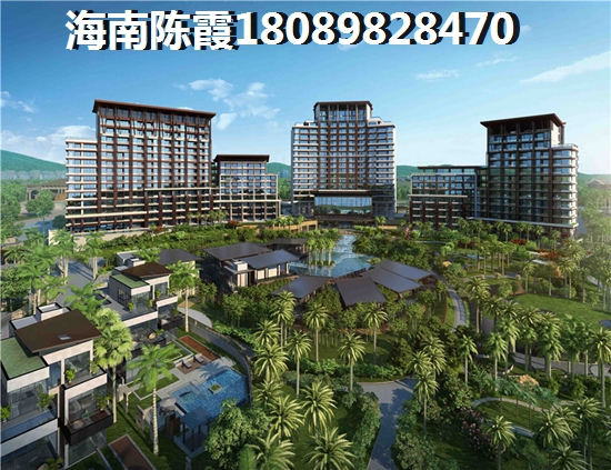 海南海棠湾哪里买房子比较便宜？