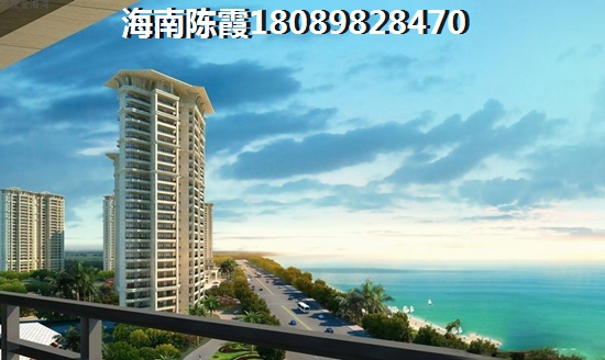 海口城投长信上东城房价为什么降？