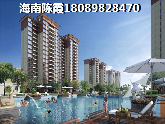 海南海口的房价有没有跌